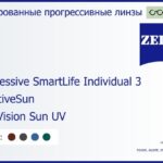 Тонированная прогрессивная линза для очков Carl Zeiss Progressive SmartLife Individual 3 1.6 AdaptiveSun DuraVision Sun UV, Sph 6.00 — -10.00, Cyl 0.00 — 6.00