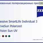 Тонированная поляризационная прогрессивная линза для очков Carl Zeiss Progressive SmartLife Individual 3 1.6 AdaptiveSun Polarized DuraVision Sun UV, Sph 6.00 — -11.00, Cyl 0.00 — 6.00