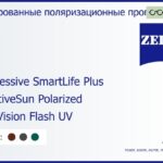 Тонированная поляризационная прогрессивная линза для очков Carl Zeiss Progressive SmartLife Plus 1.5 AdaptiveSun Polarized DuraVision Flash UV, Sph 5.00 — -8.00, Cyl 0.00 — 4.00