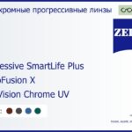 Фотохромная прогрессивная линза для очков Carl Zeiss Progressive SmartLife Plus 1.6 PhotoFusion X DuraVision Chrome UV, Sph 6.00 — -10.00, Cyl 0.00 — 6.00