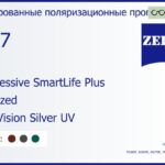Тонированная поляризационная прогрессивная линза для очков Carl Zeiss Progressive SmartLife Plus 1.67 Polarized DuraVision Silver UV, Sph 8.00 — -12.00, Cyl 0.00 — 6.00