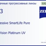 Прогрессивная линза для очков Carl Zeiss Progressive SmartLife Pure 1.53 DuraVision Platinum UV, Sph 5.00 — -7.00, Cyl 0.00 — 4.00