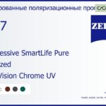 Тонированная поляризационная прогрессивная линза для очков Carl Zeiss Progressive SmartLife Pure 1.67 Polarized DuraVision Chrome UV, Sph 8.00 — -12.00, Cyl 0.00 — 6.00