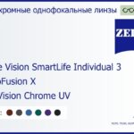 Фотохромная линза для очков Carl Zeiss Single Vision SmartLife Individual 3 1.5 PhotoFusion X DuraVision Chrome UV, рецептурная, Sph 6.00 — -6.00, Cyl 0.00 — 4.00