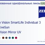 Тонированная линза для очков Carl Zeiss Single Vision SmartLife Individual 3 1.5 AdaptiveSun DuraVision Mirror UV, рецептурная, Sph 6.00 — -6.00, Cyl 0.00 — 4.00