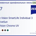 Тонированная линза для очков Carl Zeiss Single Vision SmartLife Individual 3 1.67 AdaptiveSun DuraVision Chrome UV, рецептурная, Sph 8.00 — -12.00, Cyl 0.00 — 6.00