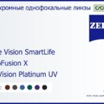 Фотохромная линза для очков Carl Zeiss Single Vision SmartLife 1.5 PhotoFusion X DuraVision Platinum UV, рецептурная, Sph 6.00 — -6.00, Cyl 0.00 — 4.00
