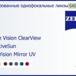 Тонированная линза для очков Carl Zeiss Single Vision ClearView 1.5 AdaptiveSun DuraVision Mirror UV, рецептурная, Sph 6.00 — -6.00, Cyl 0.00 — 4.00