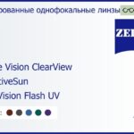 Тонированная линза для очков Carl Zeiss Single Vision ClearView 1.5 AdaptiveSun DuraVision Flash UV, рецептурная, Sph 6.00 — -6.00, Cyl 0.00 — 4.00