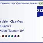 Фотохромная линза для очков Carl Zeiss Single Vision ClearView 1.6 PhotoFusion X DuraVision Platinum UV, рецептурная, Sph 10.00 — -11.00, Cyl 0.00 — 6.00