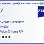 Тонированная линза для очков Carl Zeiss Single Vision ClearView 1.67 AdaptiveSun DuraVision Chrome UV, рецептурная, Sph 8.00 — -12.00, Cyl 0.00 — 6.00