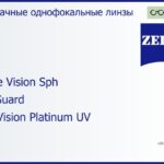Линза для очков Carl Zeiss Single Vision Sph 1.5 BlueGuard DuraVision Platinum UV, рецептурная, Sph 23.00 — -20.00, Cyl 0.00 — 10.00