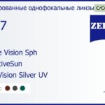 Тонированная линза для очков Carl Zeiss Single Vision Sph 1.67 AdaptiveSun DuraVision Silver UV, рецептурная, Sph 8.00 — -12.00, Cyl 0.00 — 6.00