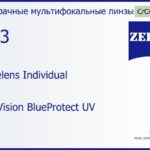 Офисная линза для очков Carl Zeiss Officelens Individual 1.53 DuraVision BlueProtect UV, рецептурная, Sph 5.00 — -7.00, Cyl 0.00 — 4.00
