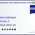 Офисная линза для очков Carl Zeiss Officelens Individual 1.6 PhotoFusion X DuraVision Silver UV, рецептурная, Sph 6.00 — -10.00, Cyl 0.00 — 6.00
