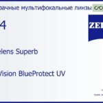 Офисная линза для очков Carl Zeiss Officelens Superb 1.74 DuraVision BlueProtect UV, рецептурная, Sph 9.00 — -14.00, Cyl 0.00 — 6.00