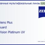 Офисная линза для очков Carl Zeiss Officelens Plus 1.5 BlueGuard DuraVision Platinum UV, рецептурная, Sph 5.00 — -7.00, Cyl 0.00 — 4.00