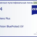 Офисная линза для очков Carl Zeiss Officelens Plus 1.74 DuraVision BlueProtect UV, рецептурная, Sph 9.00 — -14.00, Cyl 0.00 — 6.00