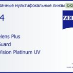 Офисная линза для очков Carl Zeiss Officelens Plus 1.74 BlueGuard DuraVision Platinum UV, рецептурная, Sph 9.00 — -14.00, Cyl 0.00 — 6.00