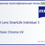 Линза для очков с поддержкой аккомодации Carl Zeiss Digital Lens SmartLife Individual 3 1.5 DuraVision Chrome UV, рецептурная, Sph 6.00 — -7.00, Cyl 0.00 — 6.00