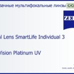 Линза для очков с поддержкой аккомодации Carl Zeiss Digital Lens SmartLife Individual 3 1.5 DuraVision Platinum UV, рецептурная, Sph 6.00 — -7.00, Cyl 0.00 — 6.00