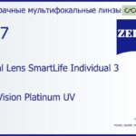 Линза для очков с поддержкой аккомодации Carl Zeiss Digital Lens SmartLife Individual 3 1.67 DuraVision Platinum UV, рецептурная, Sph 8.00 — -17.00, Cyl 0.00 — 6.00