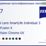 Фотохромная линза для очков с поддержкой аккомодации Carl Zeiss Digital Lens SmartLife Individual 3 1.67 PhotoFusion X DuraVision Chrome UV, рецептурная, Sph 8.00 — -12.00, Cyl 0.00 — 6.00