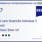 Тонированная поляризационная линза для очков с поддержкой аккомодации Carl Zeiss Digital Lens SmartLife Individual 3 1.67 Polarized DuraVision Silver UV, рецептурная, Sph 8.00 — -12.00, Cyl 0.00 — 6.00