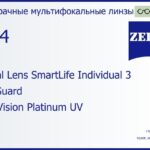 Линза для очков с поддержкой аккомодации Carl Zeiss Digital Lens SmartLife Individual 3 1.74 BlueGuard DuraVision Platinum UV, рецептурная, Sph 16.00 — -20.00, Cyl 0.00 — 6.00
