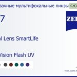 Линза для очков с поддержкой аккомодации Carl Zeiss Digital Lens SmartLife 1.67 DuraVision Flash UV, рецептурная, Sph 8.00 — -17.00, Cyl 0.00 — 6.00