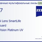 Линза для очков с поддержкой аккомодации Carl Zeiss Digital Lens SmartLife 1.67 BlueGuard DuraVision Platinum UV, рецептурная, Sph 8.00 — -17.00, Cyl 0.00 — 6.00