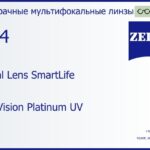 Линза для очков с поддержкой аккомодации Carl Zeiss Digital Lens SmartLife 1.74 DuraVision Platinum UV, рецептурная, Sph 16.00 — -20.00, Cyl 0.00 — 6.00