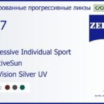Тонированная прогрессивная линза для очков Carl Zeiss Progressive Individual Sport 1.67 AdaptiveSun DuraVision Silver UV, Sph 6.00 — -6.00, Cyl 0.00 — 6.00