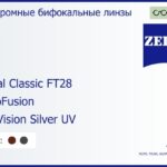 Фотохромная бифокальная линза для очков Carl Zeiss Bifocal Classic FT28 1.5 PhotoFusion DuraVision Silver UV, рецептурная, Sph 6.00 — -8.00, Cyl 0.00 — 6.00