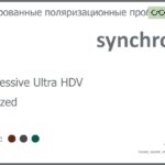 Тонированная поляризационная прогрессивная линза для очков Synchrony by Carl Zeiss Progressive Ultra HDV 1.5 Polarized HMC, Sph 6.00 — -8.00, Cyl 0.00 — 6.00