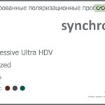 Тонированная поляризационная прогрессивная линза для очков Synchrony by Carl Zeiss Progressive Ultra HDV 1.5 Polarized HMC+, Sph 6.00 — -8.00, Cyl 0.00 — 6.00