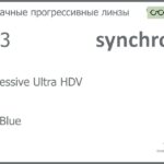 Прогрессивная линза для очков Synchrony by Carl Zeiss Progressive Ultra HDV 1.53 HMC Blue, Sph 5.00 — -7.00, Cyl 0.00 — 3.50