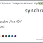 Тонированная поляризационная зеркальная прогрессивная линза для очков Synchrony by Carl Zeiss Progressive Ultra HDV 1.6 Polarized Flash, Sph 6.00 — -12.00, Cyl 0.00 — 6.00