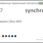 Тонированная зеркальная прогрессивная линза для очков Synchrony by Carl Zeiss Progressive Ultra HDV 1.67 Flash, Sph 8.00 — -12.00, Cyl 0.00 — 6.00