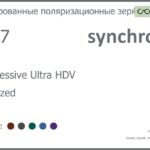 Тонированная поляризационная зеркальная прогрессивная линза для очков Synchrony by Carl Zeiss Progressive Ultra HDV 1.67 Polarized Flash, Sph 6.00 — -11.00, Cyl 0.00 — 6.00