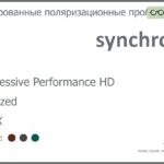 Тонированная поляризационная прогрессивная линза для очков Synchrony by Carl Zeiss Progressive Performance HD 1.5 Polarized HMCX, Sph 6.00 — -8.00, Cyl 0.00 — 6.00