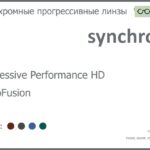 Фотохромная прогрессивная линза для очков Synchrony by Carl Zeiss Progressive Performance HD 1.6 PhotoFusion Hard, Sph 6.00 — -12.00, Cyl 0.00 — 6.00