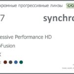 Фотохромная прогрессивная линза для очков Synchrony by Carl Zeiss Progressive Performance HD 1.67 PhotoFusion HMCX, Sph 8.00 — -12.00, Cyl 0.00 — 6.00