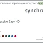 Тонированная зеркальная прогрессивная линза для очков Synchrony by Carl Zeiss Progressive Easy HD 1.6 Mirror, Sph 6.00 — -12.00, Cyl 0.00 — 6.00
