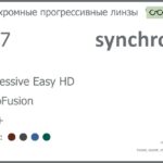 Фотохромная прогрессивная линза для очков Synchrony by Carl Zeiss Progressive Easy HD 1.67 PhotoFusion HMC+, Sph 8.00 — -12.00, Cyl 0.00 — 6.00