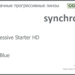 Линза для очков с поддержкой аккомодации Synchrony by Carl Zeiss Progressive Starter HD 1.5 HMC Blue, Sph 6.00 — -10.00, Cyl 0.00 — 6.00