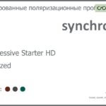 Тонированная поляризационная линза для очков с поддержкой аккомодации Synchrony by Carl Zeiss Progressive Starter HD 1.5 Polarized Sun, Sph 6.00 — -8.00, Cyl 0.00 — 6.00