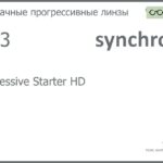 Линза для очков с поддержкой аккомодации Synchrony by Carl Zeiss Progressive Starter HD 1.53 Hard, Sph 5.00 — -7.00, Cyl 0.00 — 3.50