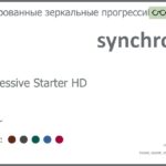 Тонированная зеркальная линза для очков с поддержкой аккомодации Synchrony by Carl Zeiss Progressive Starter HD 1.6 Mirror, Sph 6.00 — -12.00, Cyl 0.00 — 6.00