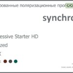 Тонированная поляризационная линза для очков с поддержкой аккомодации Synchrony by Carl Zeiss Progressive Starter HD 1.6 Polarized HMCX, Sph 6.00 — -12.00, Cyl 0.00 — 6.00